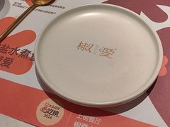 -椒爱水煮鱼川菜(CBD万达店)