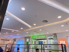 门面-Salud撒露欧洲冻酸奶(蓝色港湾店)