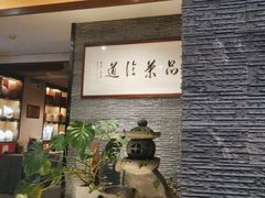 -水德茶馆永德阁