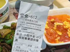 -老乡鸡(武汉汉口城市广场店)