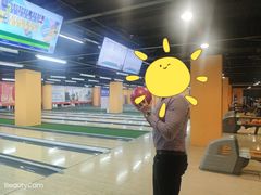 -合·保龄球馆(津悦城店)