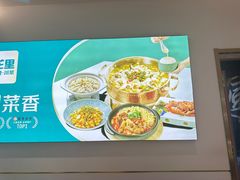 -朝花里川菜小馆(万和城店)