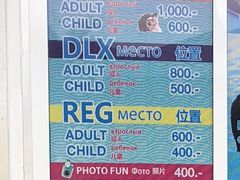 -尼莫海豚馆