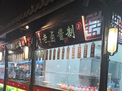 -卢大鲜鱼头捞饭(美利广场店)