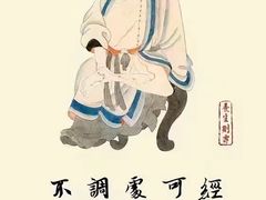 -裕和堂中医推拿艾灸(太古汇臻品店)