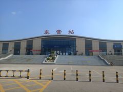 -东营站