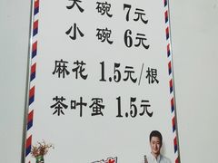 -付记豆花泡馍