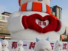 -盛京大奥莱(沈阳奥体店)