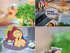 -南山京基百纳广场