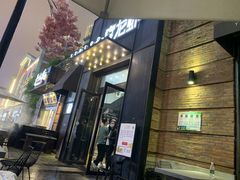门面-一棠龙虾•王牌虾球(楚河汉街店)