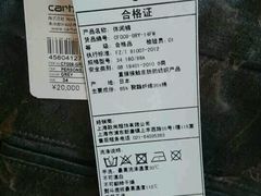 -Carhartt WIP(北京三里屯太古里店)