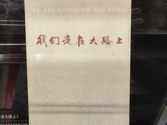 -毛泽东视察棠下旧址