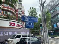 门面-上滨生活广场
