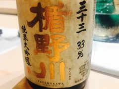 -鮨一日本料理(大中华店)