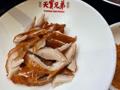 -天宝兄弟(前海壹方城店)