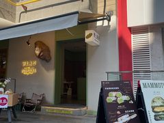 -野上麦田(中贸广场店)
