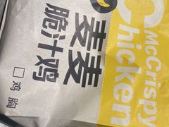 -麦当劳(季平店)