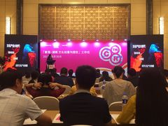 -长沙富力万达文华酒店