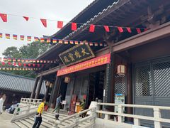 -昭山风景名胜区