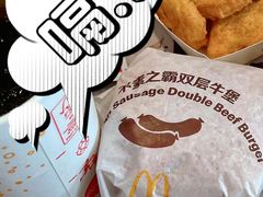 -麦当劳(军博店)