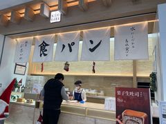 -银座仁志川GinzaNishikawa(长宁龙之梦店)