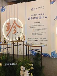 -贵阳国际生态会议宴会中心