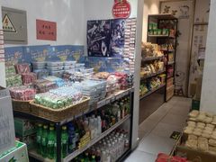 -百年义利(世纪家园店)