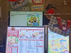 -咕噜咕噜·章鱼小丸子(广州荔湾领展广场店)