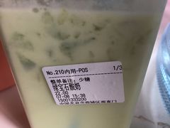 -兰熊鲜奶(西直门凯德mall店)