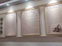 -老淮滨-蚌埠非遗小吃(淮河路店)