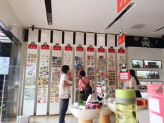 -熊猫邮局(少城店)