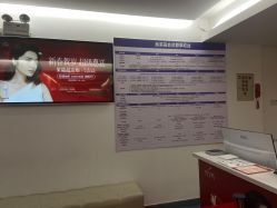 -深圳美莱医疗美容医院