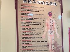 -强手盲人推拿·颈肩腰背调理(南新路店)