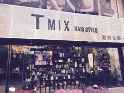 -Tmix 潮牌美发造型
