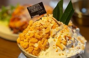 Tofu Milk Zibao Soft Ice