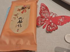 -九福楼大酒店
