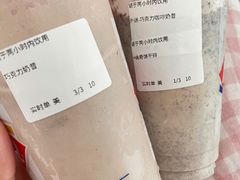 -DQ·蛋糕·冰淇淋(雨花吾悦店)