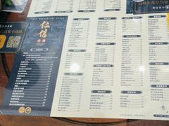 -仁信老铺(华盖路店)