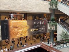 -上海博物馆(人民广场馆)