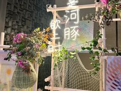 -太湖饭店·寄畅轩中餐厅