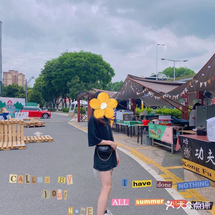 中山探店｜城市露营⛺️一起Go camping🥳