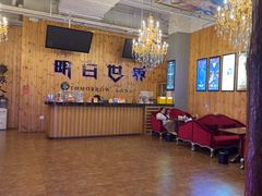 -明日世界密室轰趴·剧本桌游·箭馆团建(国贸店)
