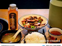 -妈妈的味道·腾冲特色菜(和顺古镇店)