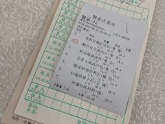 账单-龙的酒楼·手工早茶·顺德菜(近良路店)