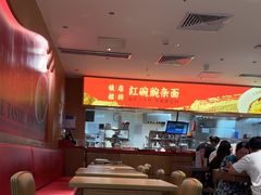 -遇见小面(深圳中心书城店)