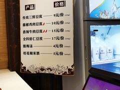 -老通城豆皮大王(吉庆街店)