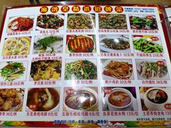 菜单-渔鸽皇酒楼(鸿大广场店)