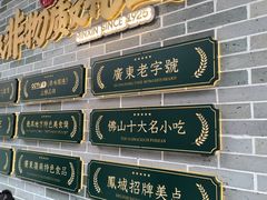 -民信老铺(华盖路店)