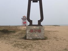 -青岛银沙滩温德姆至尊酒店