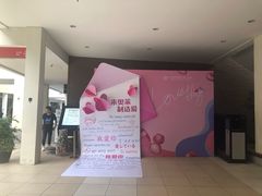 -宁波杉井奥特莱斯广场